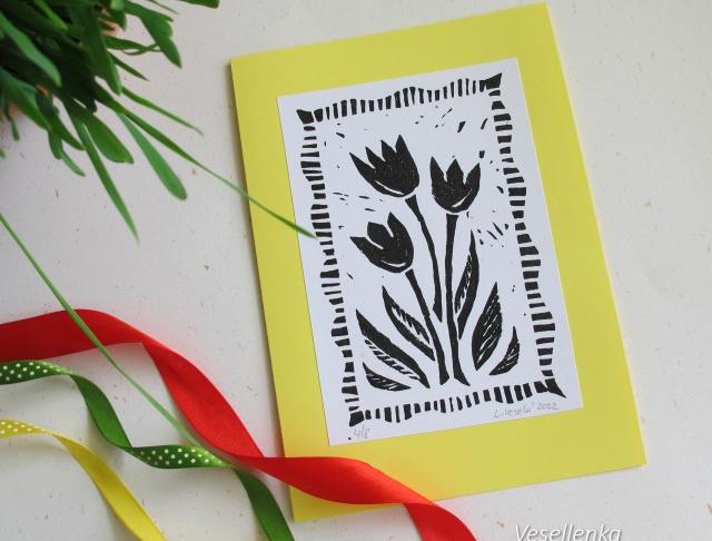 náramek Galaxis No.2